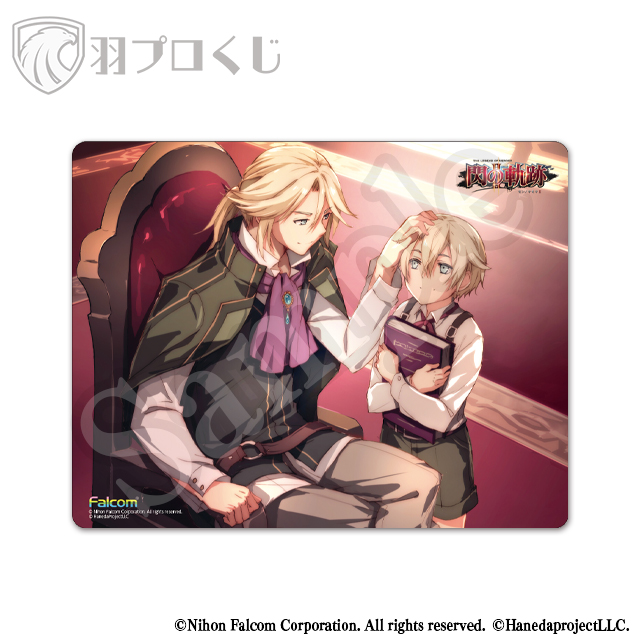 アルバレア兄弟の画像