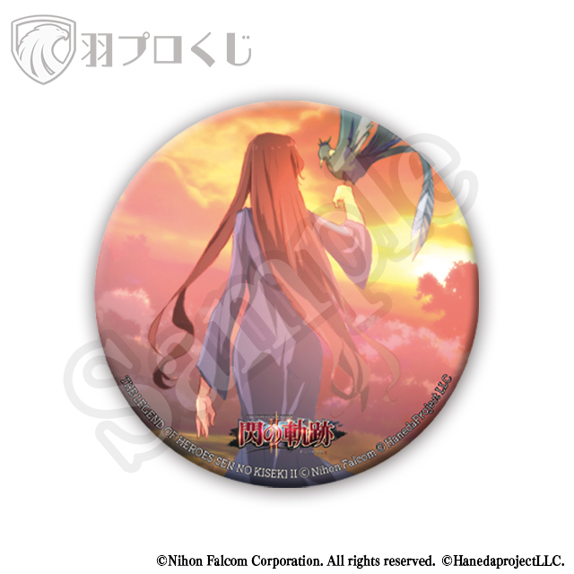 クロチルダの画像