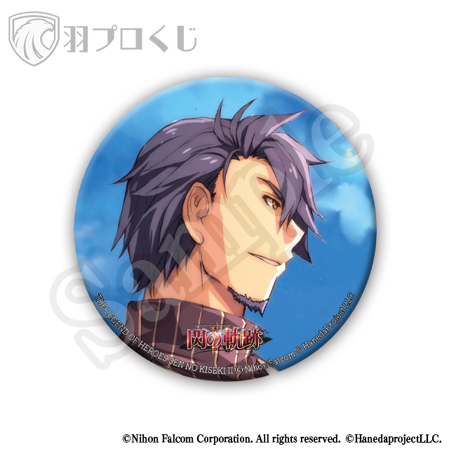 アルゼイド子爵の画像