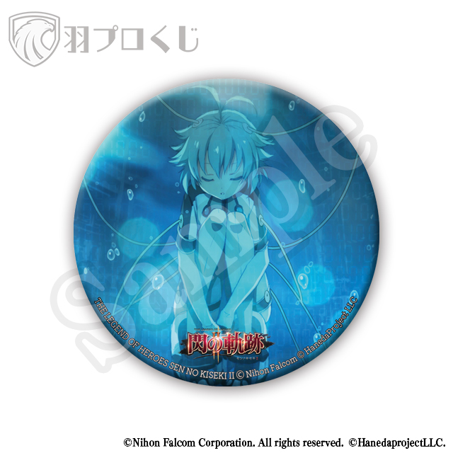 ミリアムの画像