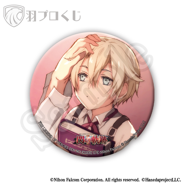 ユーシスの画像