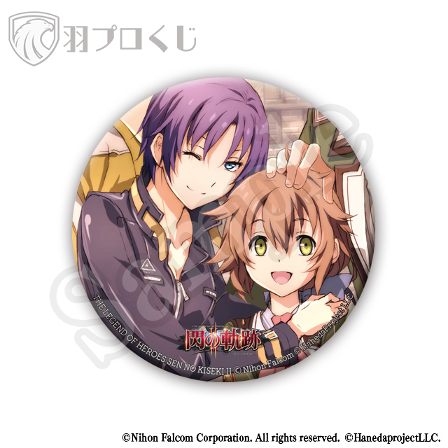 閃の軌跡Ⅱエンディングカットオンラインくじ | 羽プロくじ