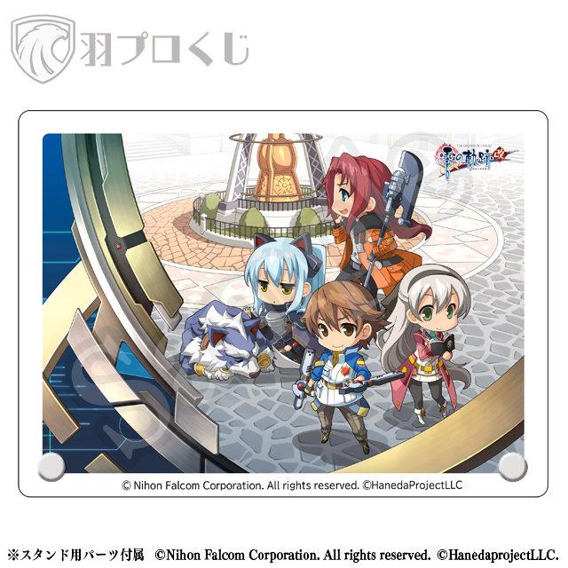 閃の軌跡　羽プロくじ　C賞カード　コンプリート 閃の軌跡 羽プロくじ C賞カード コンプリート