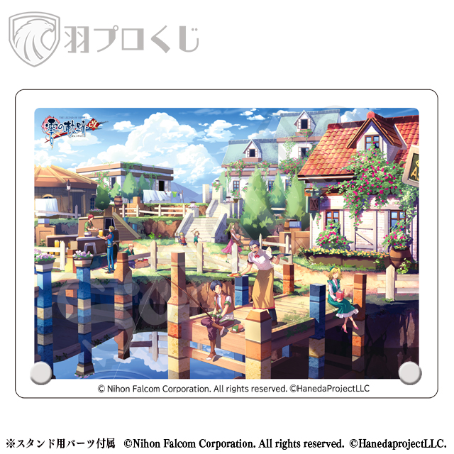 アルモリカ村の画像