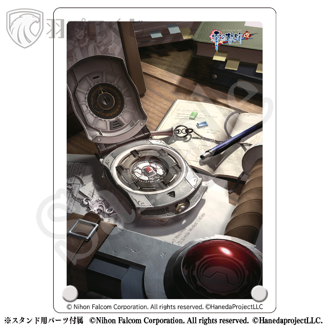 オーブメント ロイドの画像