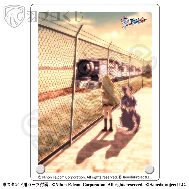 囚われの支援課-キーア＆ツァイトの画像