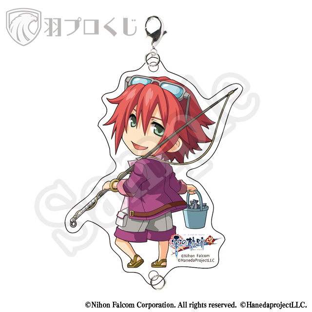 レクター・アランドールの画像