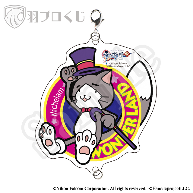 Michelam WONDER LANDの画像