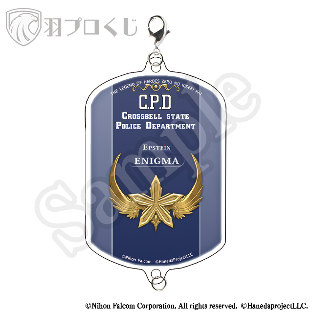 エニグマカバー ダドリーの画像