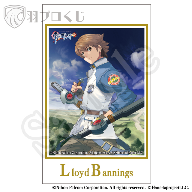 ロイド・バニングスの画像