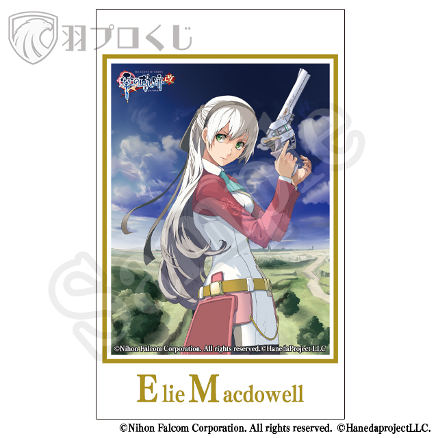 エリィ・マクダエルの画像