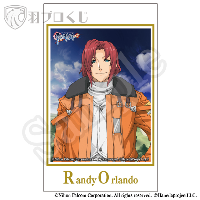 ランディ・オルランドの画像