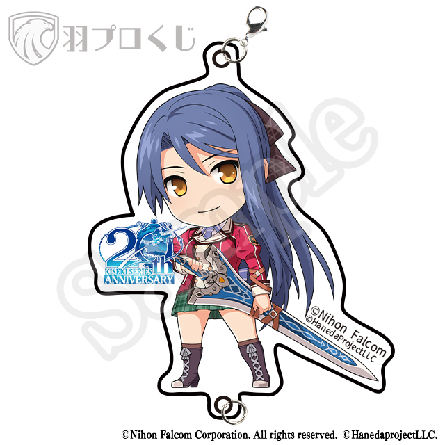 ラウラ・S・アルゼイドの画像