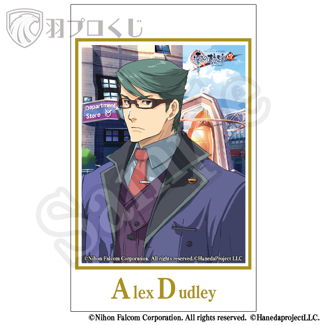 アレックス・ダドリーの画像