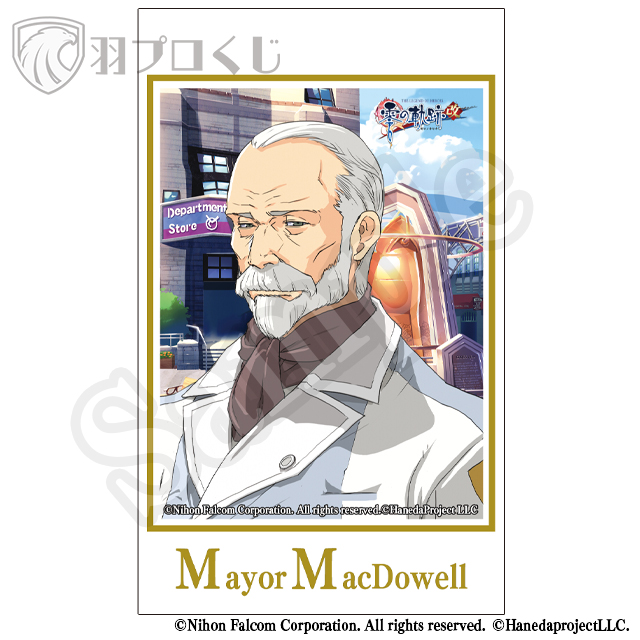 ヘンリー・マクダエルの画像