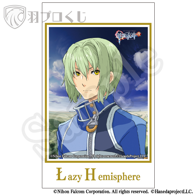 ワジ・ヘミスフィアの画像