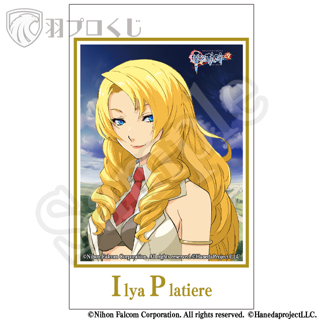 イリア・プラティエの画像