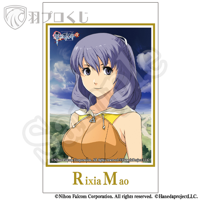 リーシャ・マオの画像