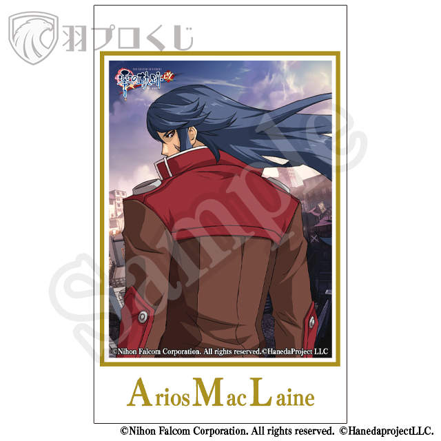 アリオス・マクレインの画像