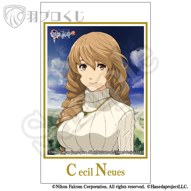 Falcom 零の軌跡改オンラインくじ 第一弾 | 羽プロくじ