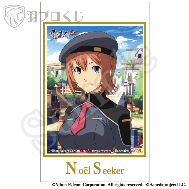 ノエル・シーカーの画像