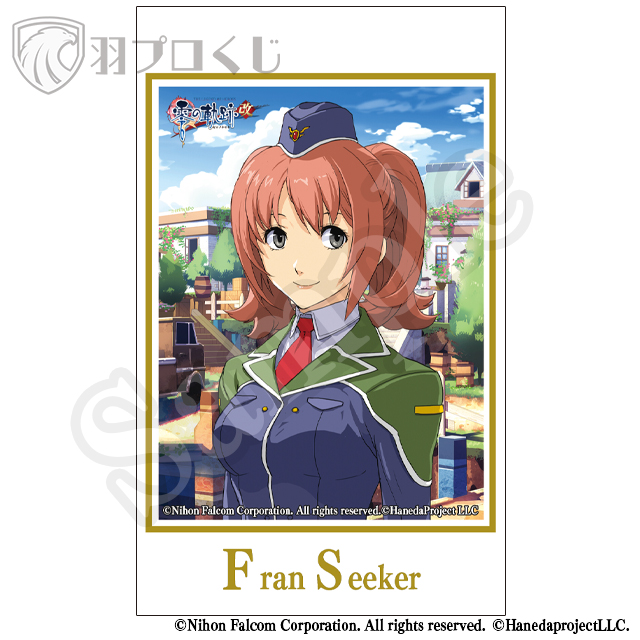 Falcom 零の軌跡改オンラインくじ 第一弾 | 羽プロくじ