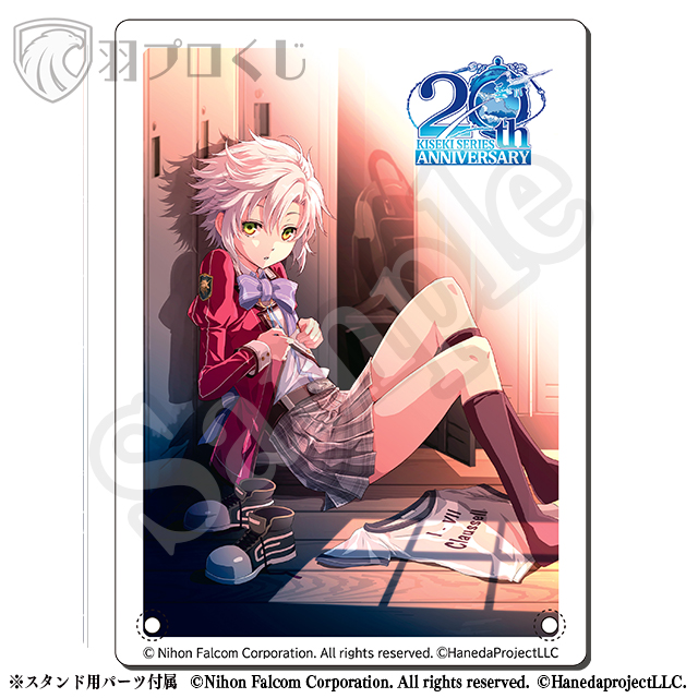 放課後ロッカールームの画像