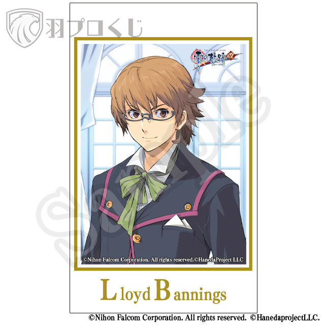 ロイド・バニングス 正装Verの画像