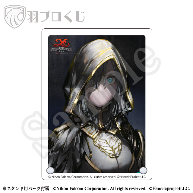 アプリリスの画像