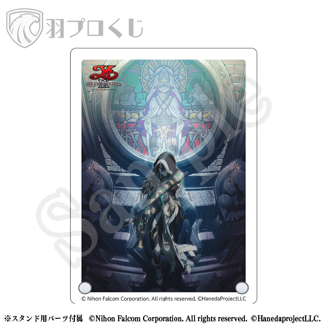 キービジュアルの画像