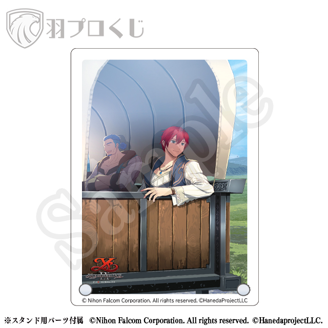 アドルとドギの画像