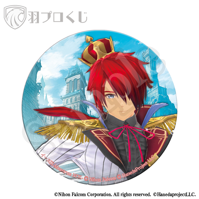 ザ・モンストルム・ショー 赤の王の画像