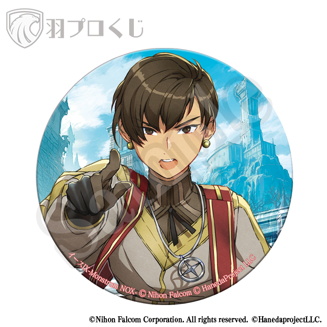 イングリドの画像