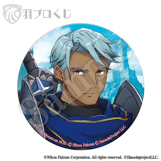 シャトラールの画像