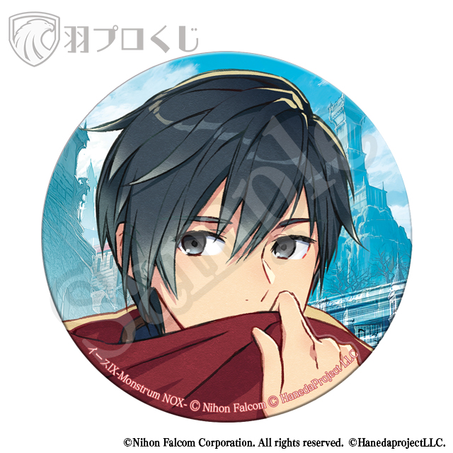 変装アドルの画像