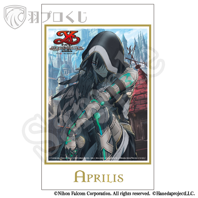 アプリリスの画像