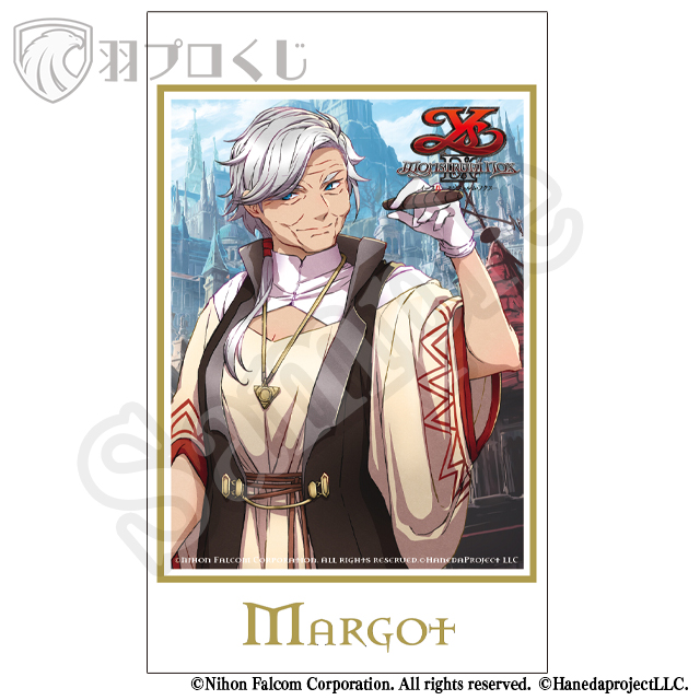 マルゴットの画像