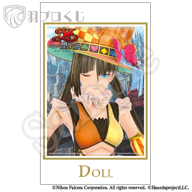 ザ・モンストルム・ショー 人形の画像