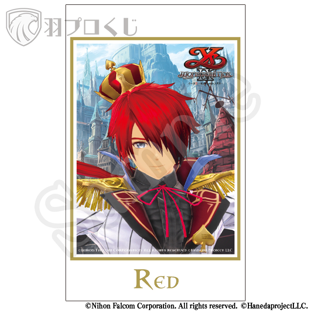 ザ・モンストルム・ショー 赤の王の画像