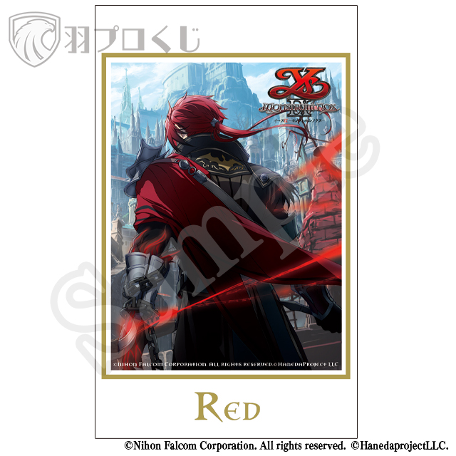 背中語り 赤の王の画像