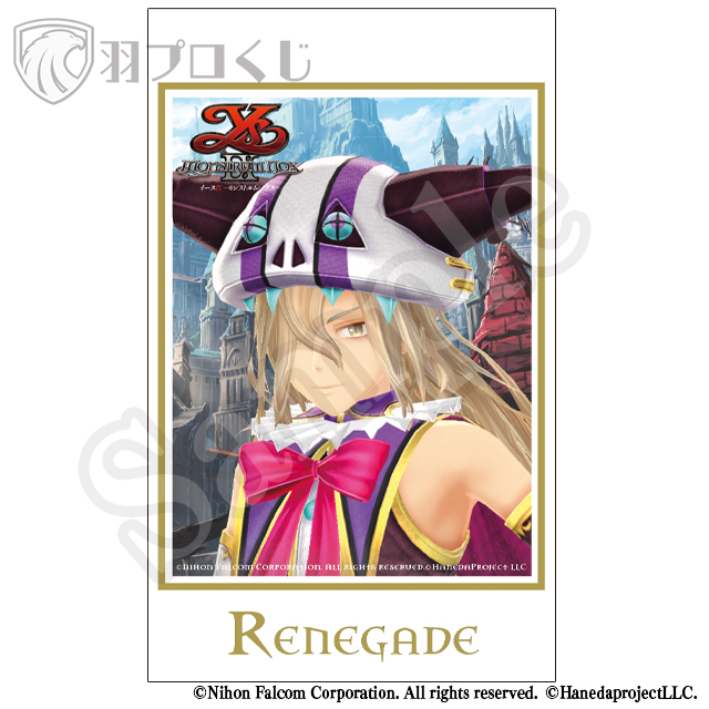 ザ・モンストルム・ショー 背教者の画像