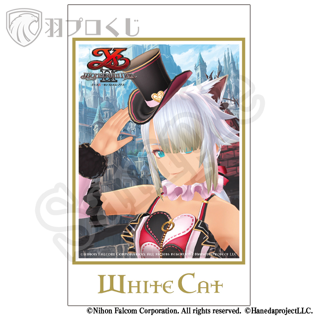 ザ・モンストルム・ショー 白猫の画像