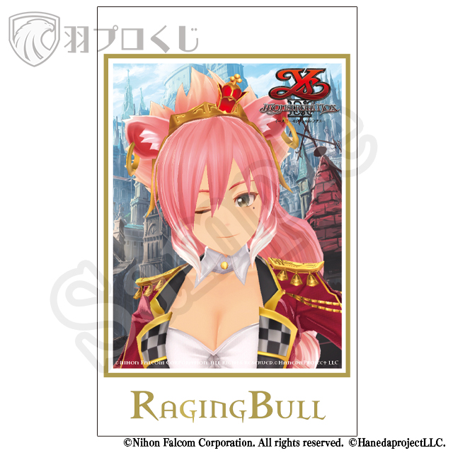 ザ・モンストルム・ショー 猛牛の画像