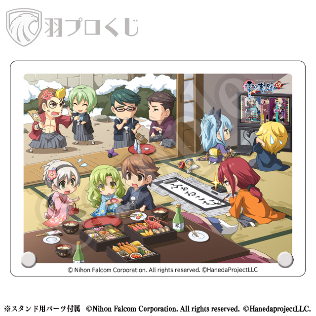 お正月 ふぁるこむVer.の画像