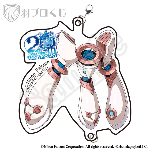 アガートラムの画像