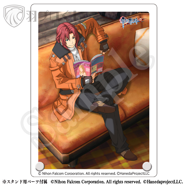 ランディの画像