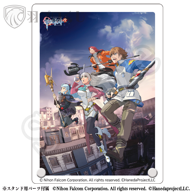 Falcom 零の軌跡改オンラインくじ 第二弾 | 羽プロくじ