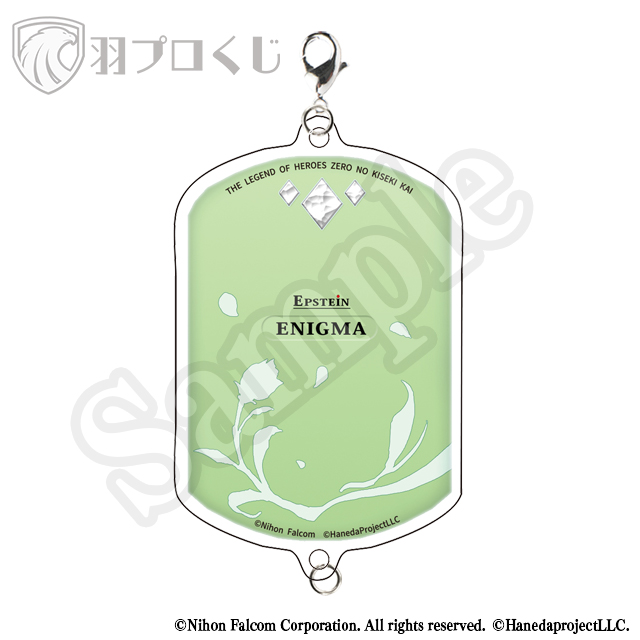 エニグマカバー エリィの画像