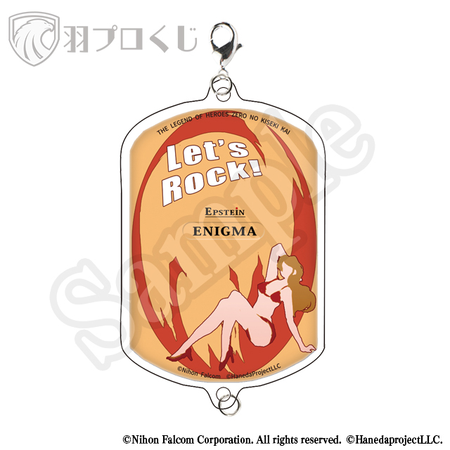 エニグマカバー ランディの画像