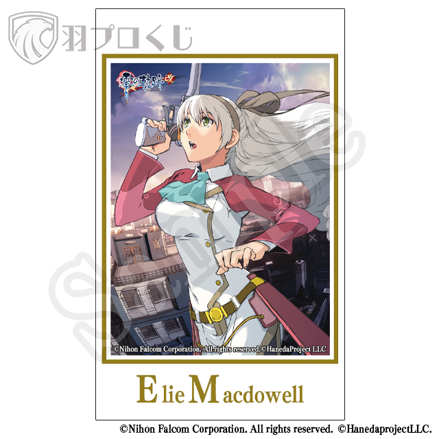 エリィ・マクダエルの画像